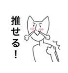 クセのある猫田さん2（個別スタンプ：25）