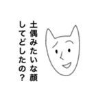 クセのある猫田さん2（個別スタンプ：29）