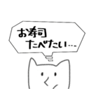 クセのある猫田さん2（個別スタンプ：37）