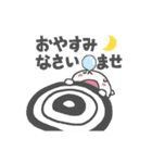 弓道倶楽部（個別スタンプ：2）