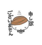 弓道倶楽部（個別スタンプ：4）