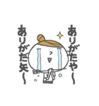弓道倶楽部（個別スタンプ：6）
