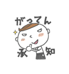 弓道倶楽部（個別スタンプ：7）