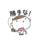弓道倶楽部（個別スタンプ：10）