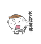 弓道倶楽部（個別スタンプ：11）