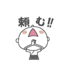 弓道倶楽部（個別スタンプ：23）