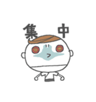 弓道倶楽部（個別スタンプ：24）