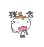 弓道倶楽部（個別スタンプ：25）