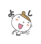 弓道倶楽部（個別スタンプ：26）