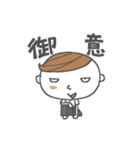 弓道倶楽部（個別スタンプ：31）