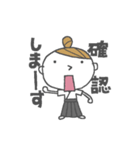 弓道倶楽部（個別スタンプ：33）