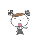 弓道倶楽部（個別スタンプ：34）