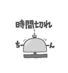 弓道倶楽部（個別スタンプ：35）
