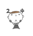 弓道倶楽部（個別スタンプ：38）