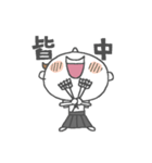 弓道倶楽部（個別スタンプ：40）