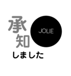 JOLIEスタンプ（個別スタンプ：1）