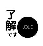 JOLIEスタンプ（個別スタンプ：2）