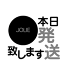 JOLIEスタンプ（個別スタンプ：3）