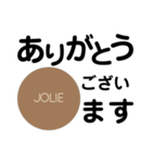 JOLIEスタンプ（個別スタンプ：6）
