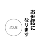 JOLIEスタンプ（個別スタンプ：9）