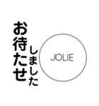 JOLIEスタンプ（個別スタンプ：11）