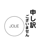 JOLIEスタンプ（個別スタンプ：12）