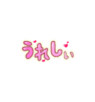 ふうせん風文字（個別スタンプ：3）