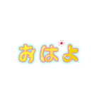 ふうせん風文字（個別スタンプ：4）