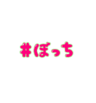 ふうせん風文字（個別スタンプ：7）