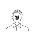 あなたのきもち（サラリーマン編①）（個別スタンプ：2）