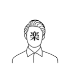 あなたのきもち（サラリーマン編①）（個別スタンプ：4）