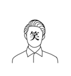 あなたのきもち（サラリーマン編①）（個別スタンプ：5）