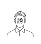 あなたのきもち（サラリーマン編①）（個別スタンプ：8）