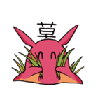 タコつぼ（個別スタンプ：5）