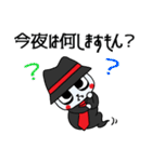 魔巣悶キャラの日常スタンプ2（個別スタンプ：2）