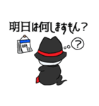 魔巣悶キャラの日常スタンプ2（個別スタンプ：3）