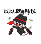 魔巣悶キャラの日常スタンプ2（個別スタンプ：26）