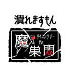 魔巣悶キャラの日常スタンプ2（個別スタンプ：29）