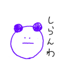 カラーぱんだ（個別スタンプ：5）