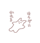 ひたすら帰りたいウサギちゃん（個別スタンプ：4）