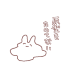 ひたすら帰りたいウサギちゃん（個別スタンプ：10）