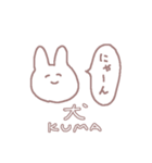 ひたすら帰りたいウサギちゃん（個別スタンプ：15）