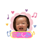 いとこたち①（個別スタンプ：2）