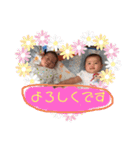 いとこたち①（個別スタンプ：5）