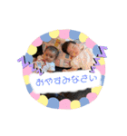 いとこたち①（個別スタンプ：10）