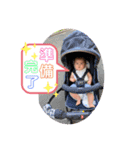 いとこたち①（個別スタンプ：13）