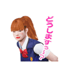 絶体絶命都市4Plus（個別スタンプ：5）