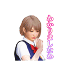 絶体絶命都市4Plus（個別スタンプ：7）