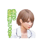 絶体絶命都市4Plus（個別スタンプ：10）