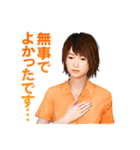 絶体絶命都市4Plus（個別スタンプ：11）